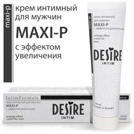 Крем для мужчин Desire Maxi-p  30мл.
